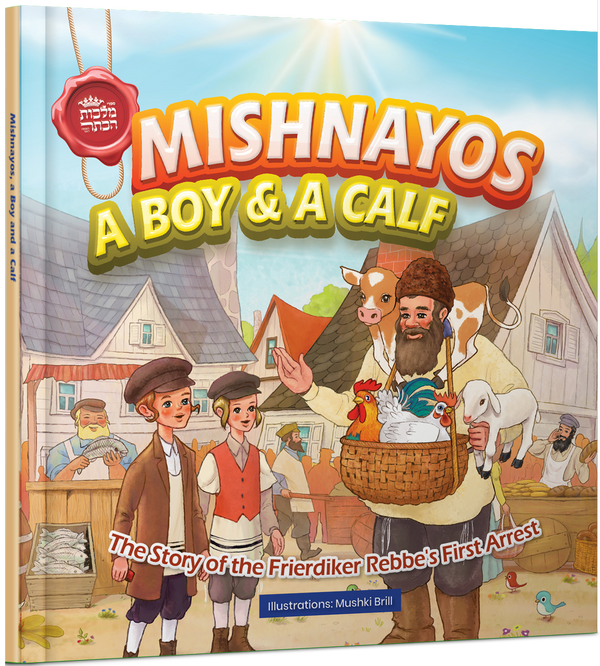 Mishnayos - A Boy & A Calf