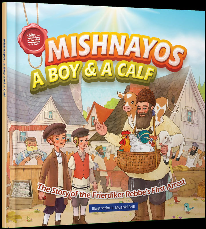 Front cover of Mishnayos - A Boy & A Calf
