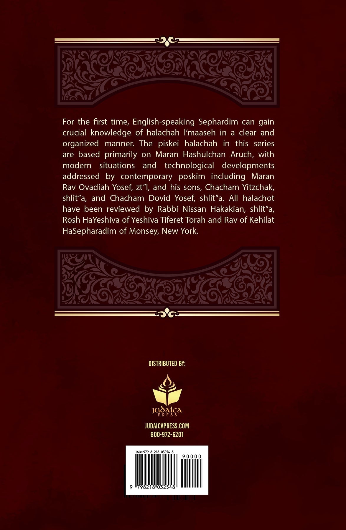 The Melachot of Shabbat -- Melechet Bishul by Rabbi Ovadiah Ben-Jacob — Judaica Press (image 11)
