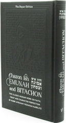 Chazon Ish: Emunah and Bitachon