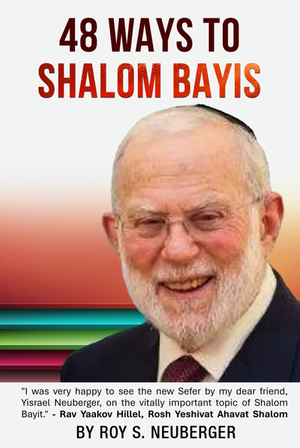 48 Ways To Shalom Bayis — Marriage & Parenting from Roy S. Neuberger