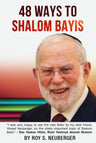 48 Ways To Shalom Bayis — Marriage & Parenting from Roy S. Neuberger