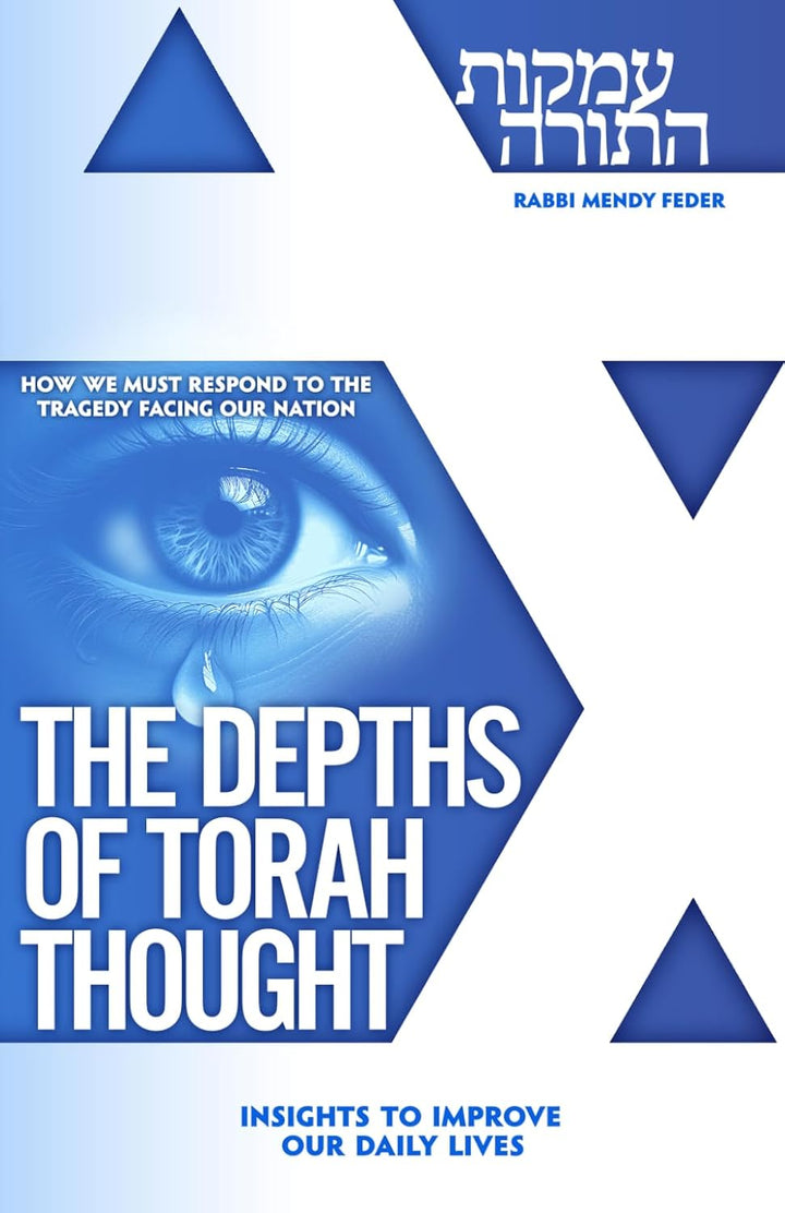 Front cover of The Depths of Torah Thought