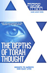 Front cover of The Depths of Torah Thought