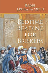 Bedtime Reading For Briskers