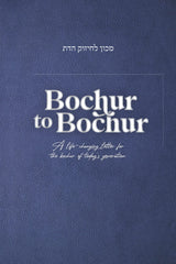 Bochur to Bochur