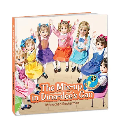 My Middos World: The Mix Up In Dina-dee'