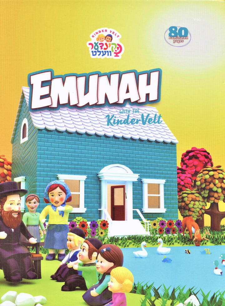 Front cover of Emunah with the Kinder Velt