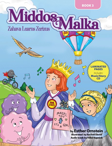 Middos Malka: Zahava Learns Zerizus - Bo