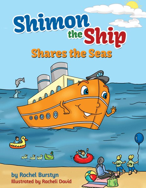 Shimon The Ship Shares The Sea