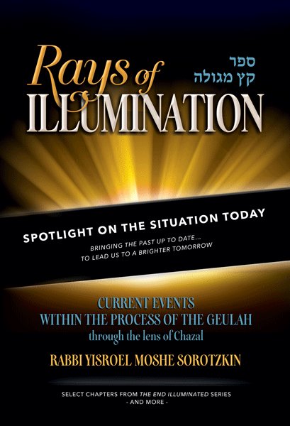 Rays of Illumination