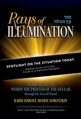 Rays of Illumination