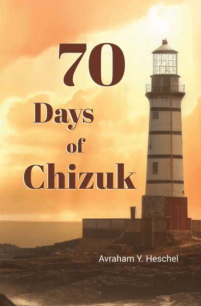 70 Days of Chizuk — English Seforim from Avraham Y. Heschel