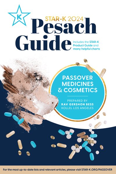 Front cover of Star-K Pesach Guide 2024