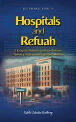 Hospitals and Refuah