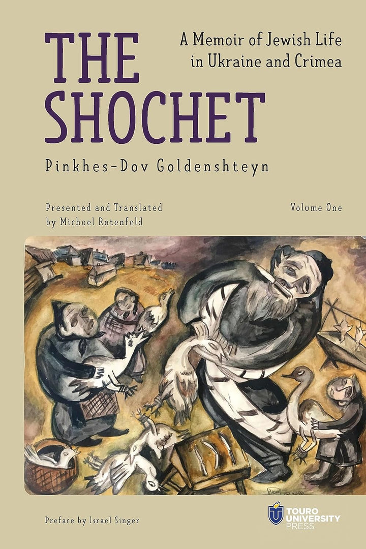 Front cover of The Shochet - Volume 1