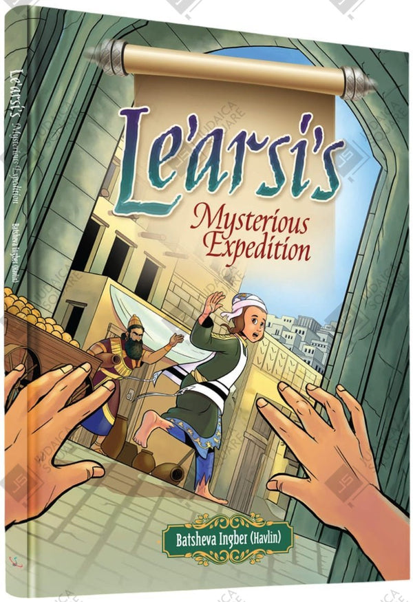 Le'arsi's Meysterious Expedition – Jewish comic book cover by Batsheva Ingber (Havlin)