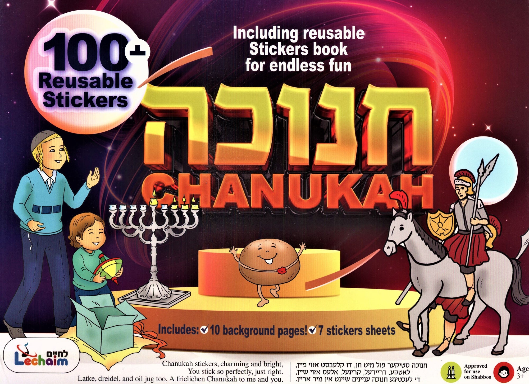 Sticker Book and Reusable Stickers - Cha