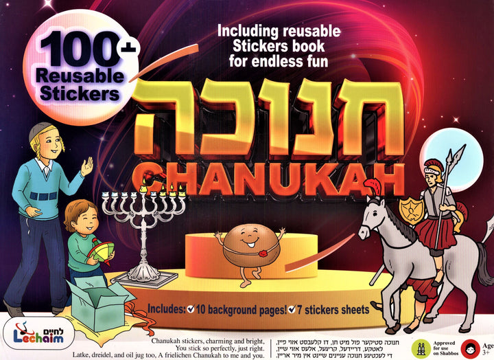 Chanukah reusable sticker book cover with a menorah, dreidel and illustrated characters