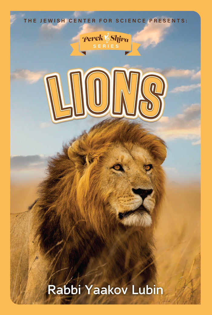 Perek Shira Series: Lions — illustrated children's book by Rabbi Yaakov Lubin | Judaica Square Lakewood