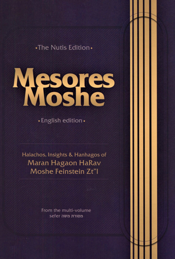 Front cover of Mesores Moshe - English Edition