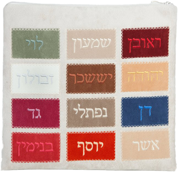 Prestige Impala Suede Tallit & Tefillin Bag (980-ST)