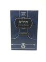 Tehillim Prayer Book