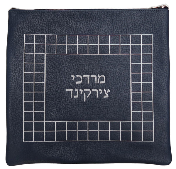 Prestige Leather Tallit & Tefillin Bag — Geometric Design, Prestige Collection (995C-CO)