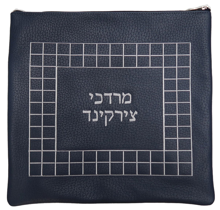 Prestige Leather Tallit & Tefillin Bag — Geometric Design, Prestige Collection (995C-CO)