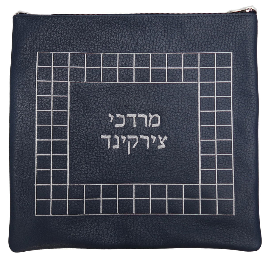 Personalization preview — Prestige Leather Tallit & Tefillin Bag — Geometric Design, Prestige Collection (995C-CO)