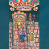 Hert Un Lernt 9 - הערט און לערנט 9