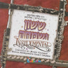 Suson Vesimchu - ששון ושמחה