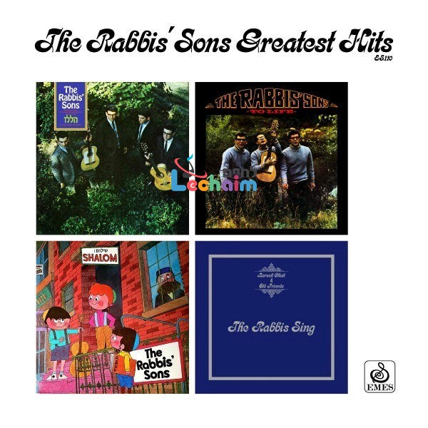 The Rabbis' Sons Greatest Hits - בני הרבנים הלהיטים הגדולים
