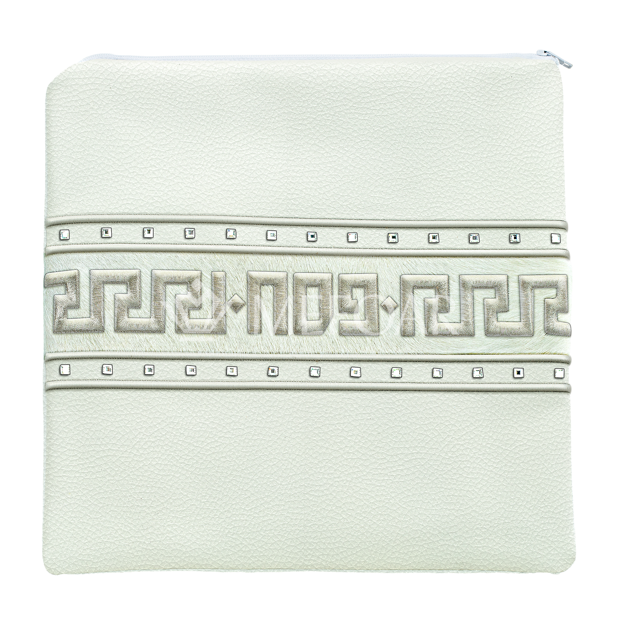 Pesach Set - Givan'e  Leather & Fur Collection - Image 3