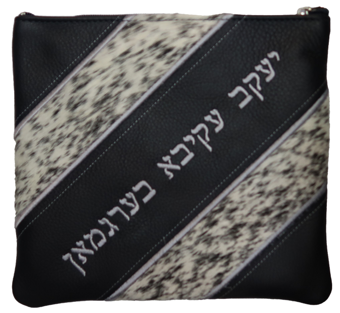 Prestige Supreme Leather Tallit & Tefillin Bag (250H-BK2)