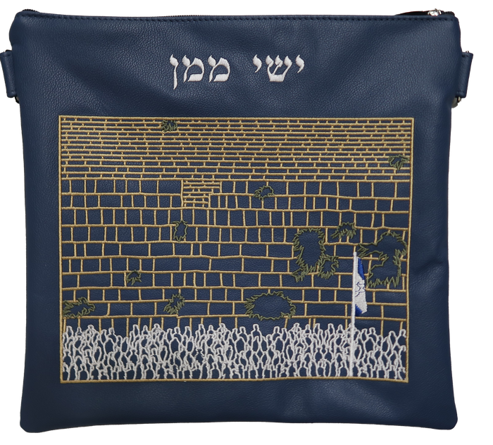Prestige Supreme Leather Tallit & Tefillin Bag (290H-LN)