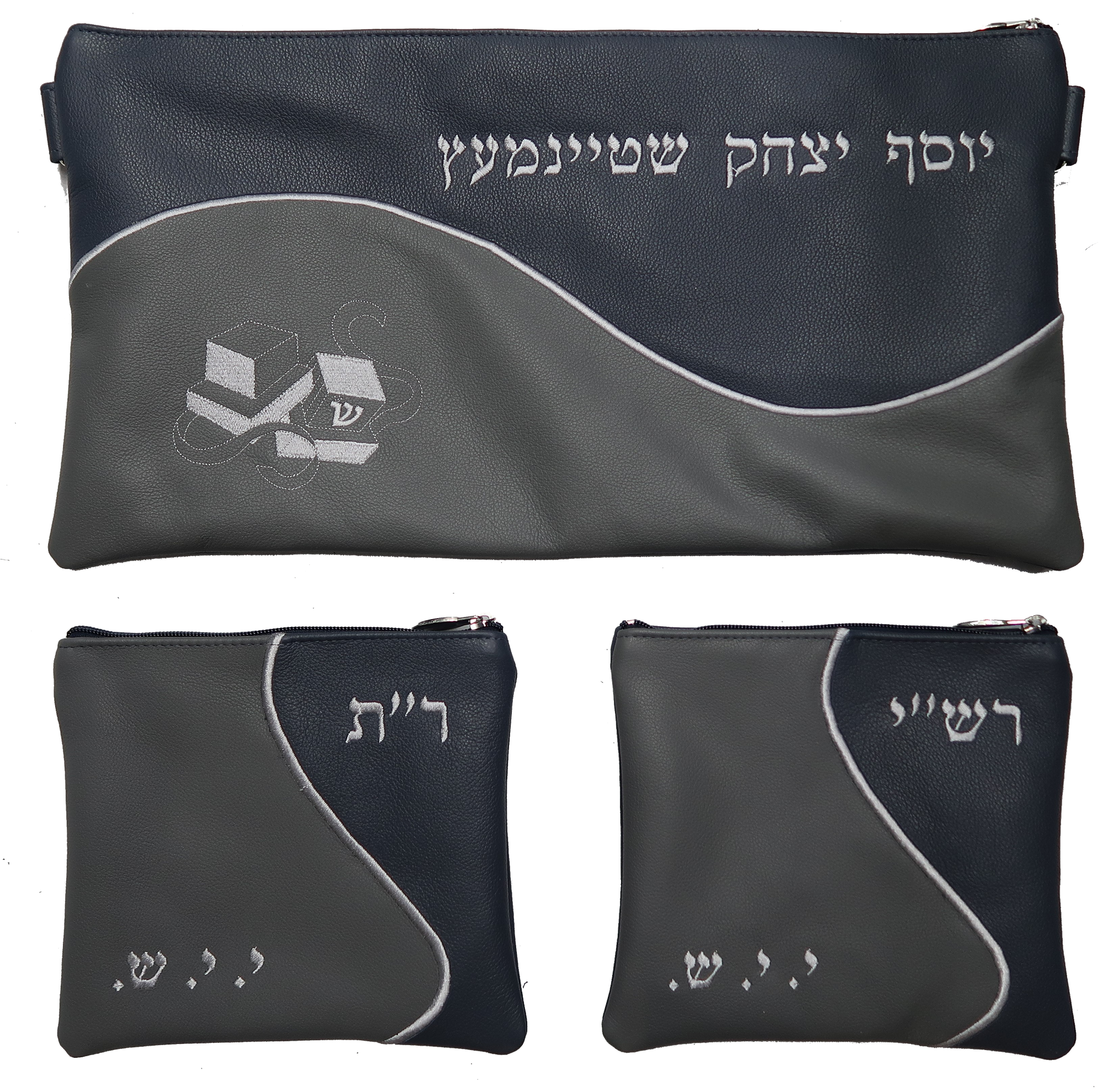 Prestige Leather Chabad Bar Mitzvah Set — Geometric & Wave Design, Exclusive Collection (A365G-LG2)