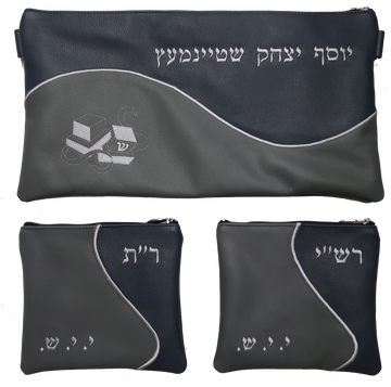 Prestige Leather Chabad Bar Mitzvah Set — Geometric & Wave Design, Exclusive Collection (A365G-LG2)