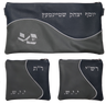 Prestige Leather Chabad Bar Mitzvah Set — Geometric & Wave Design, Exclusive Collection (A365G-LG2)
