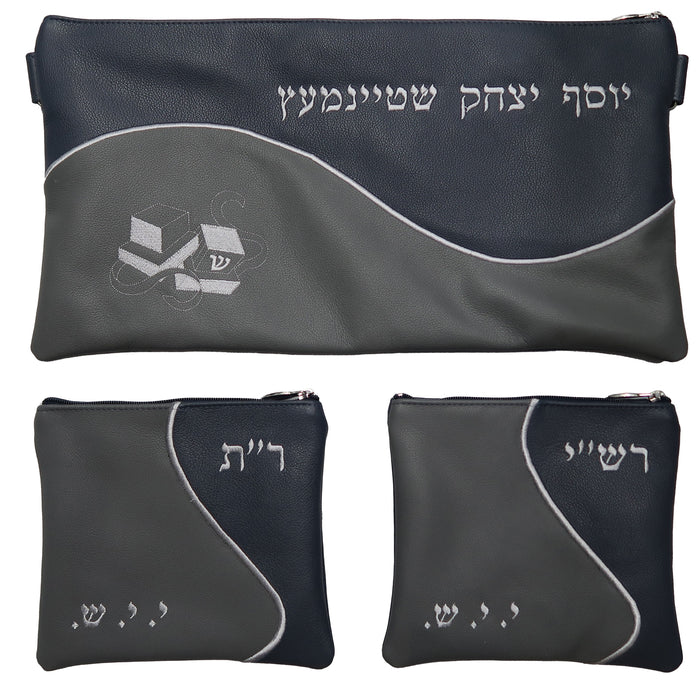 Prestige Leather Chabad Bar Mitzvah Set — Geometric & Wave Design, Regal Collection (365G-LG)