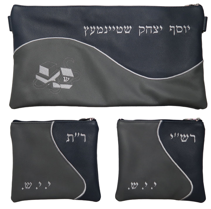 Prestige Leather Chabad Bar Mitzvah Set — Geometric & Wave Design, Regal Collection (365G-LG)