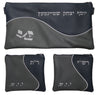 Prestige Leather Chabad Bar Mitzvah Set — Geometric & Wave Design, Regal Collection (365G-LG)