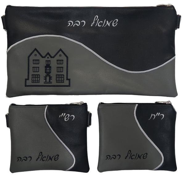 Prestige Leather Chabad Bar Mitzvah Set — Geometric & Wave Design, Regal Collection (365G-NV)