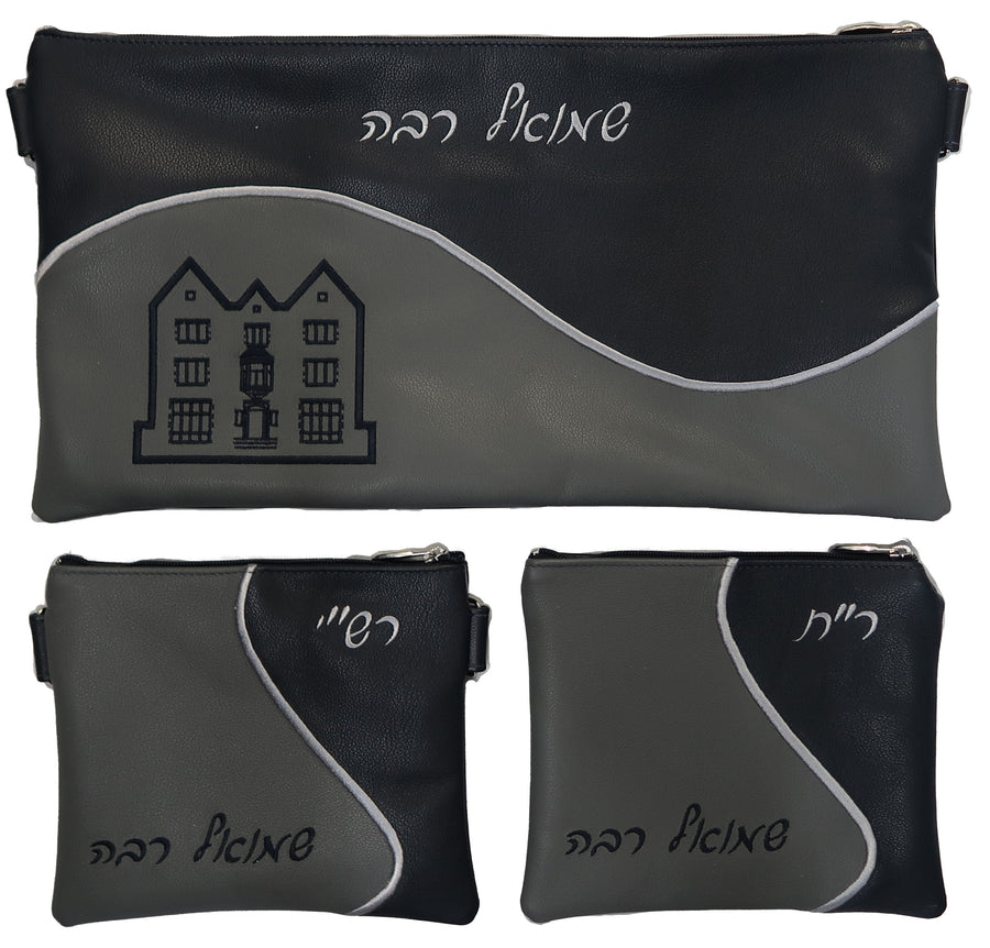 Personalization preview — Leather Chabad Bar Mitzvah Set — Geometric & Wave Design, Regal Collection