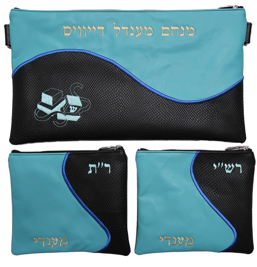 Personalization preview — Leather Chabad Bar Mitzvah Set — Geometric & Wave Design, Exclusive Collection