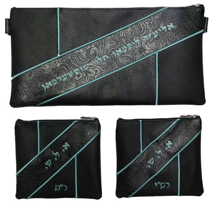 Prestige Leather Chabad Bar Mitzvah Set — Geometric Design, Supreme Collection (815H-Bk)