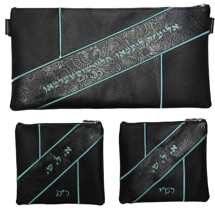 Personalization preview — Leather Chabad Bar Mitzvah Set — Geometric Design, Supreme Collection (815H-Bk)