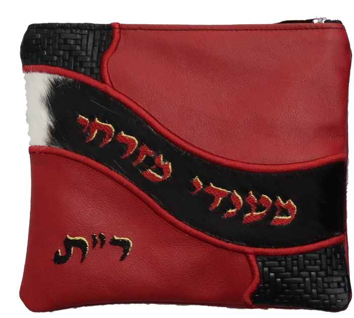 Prestige Leather Tallit & Tefillin Bag — Geometric & Colorblock Design, Supreme Collection (815H-RD)