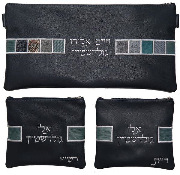 Prestige Croc Chabad Bar Mitzvah Set — Geometric & Croc Design, Premier Collection (820I-NV)