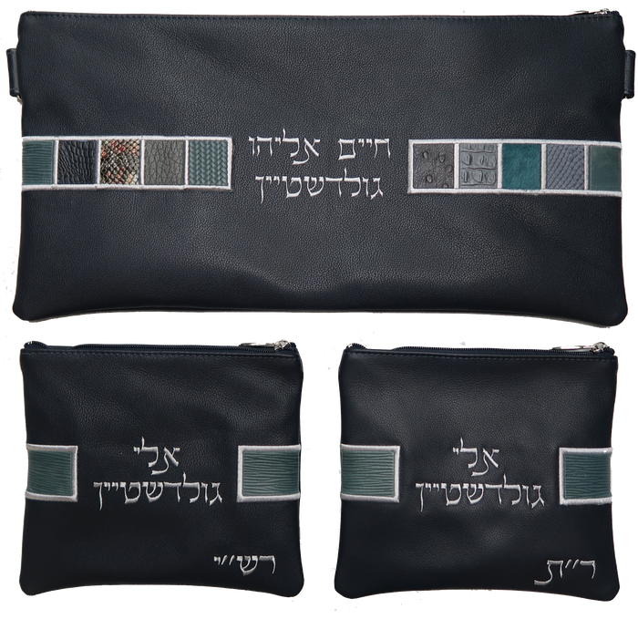 Prestige Croc Chabad Bar Mitzvah Set — Geometric & Croc Design, Premier Collection (820I-NV)
